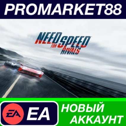 ✅ Need for Speed Rivals Origin АККАУНТ +ПОЧТА 🟢