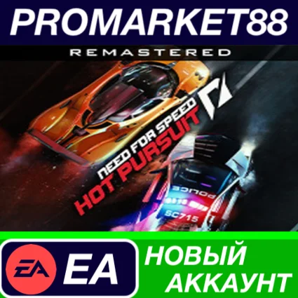 ✅ Need for Speed: Hot Pursuit Remastered Origin АККАУНТ