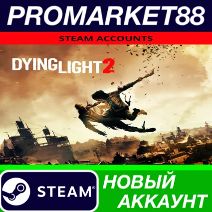 ✅ Dying Light 2 Stay Human Steam АККАУНТ +ПОЧТА 🟢