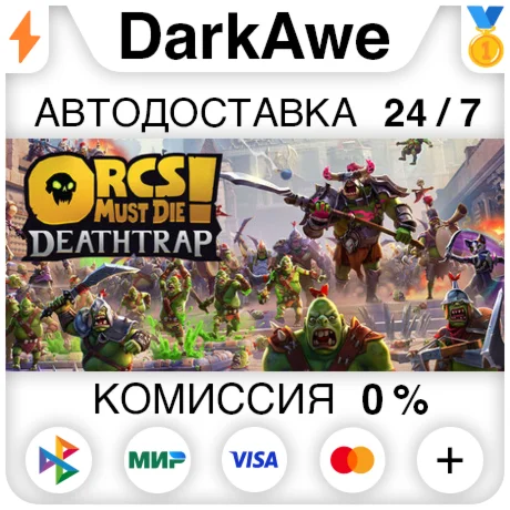 Orcs Must Die! Deathtrap STEAM•RU ️АВТОДОСТАВКА 0%