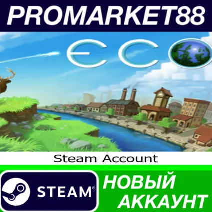 ✅ Eco Steam АККАУНТ НОВЫЙ +ПОЧТА 🟢
