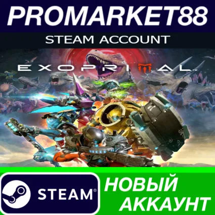 ✅ Exoprimal Steam АККАУНТ НОВЫЙ +ПОЧТА 🟢