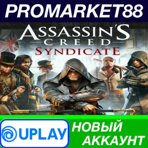 Assassin's Creed Syndicate Ubisoft Connect АККАУНТ