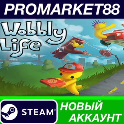✅ Wobbly Life Steam АККАУНТ НОВЫЙ +ПОЧТА 🟢