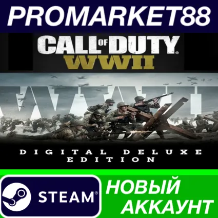 ✅ Call of Duty: WWII Digital Deluxe Edition Steam АККАУ