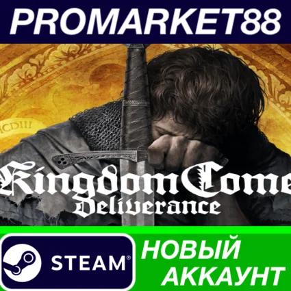 ✅ Kingdom Come: Deliverance Steam АККАУНТ +ПОЧТА 🟢