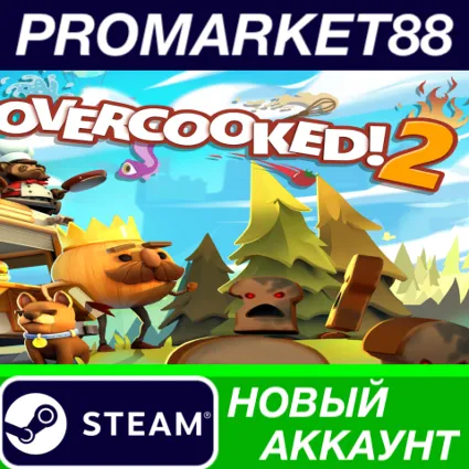 ✅ Overcooked! 2 Steam АККАУНТ НОВЫЙ +ПОЧТА 🟢