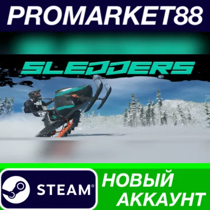 ✅ Sledders Steam АККАУНТ НОВЫЙ +ПОЧТА 🟢