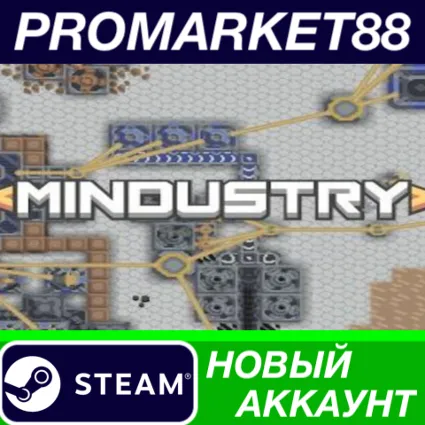 ✅ Mindustry Steam АККАУНТ НОВЫЙ +ПОЧТА 🟢