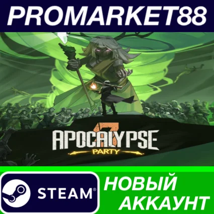 ✅ Apocalypse Party Steam АККАУНТ НОВЫЙ+ПОЧТА