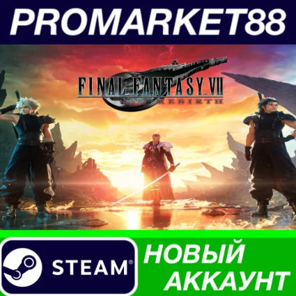 ✅ Final Fantasy VII Rebirth Steam АККАУНТ +ПОЧТА 🟢