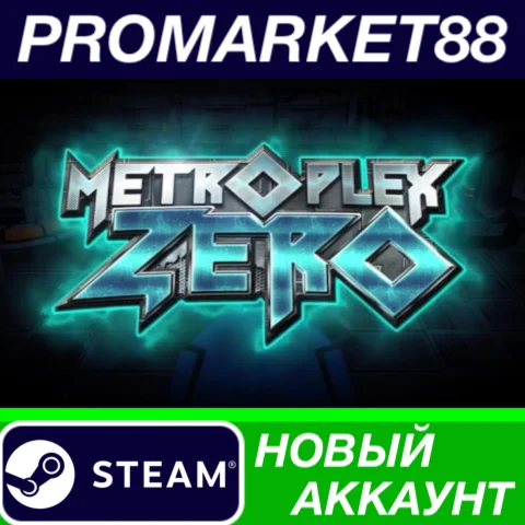  Metroplex Zero: Sci-Fi Card Battler Steam АККАУНТ