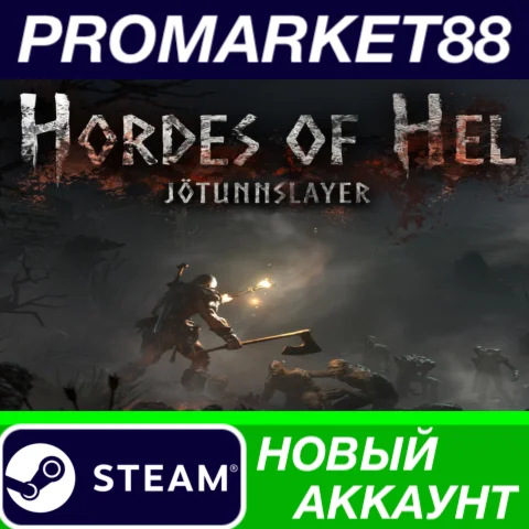  Jotunnslayer: Hordes of Hel Steam АККАУНТ +ПОЧТА