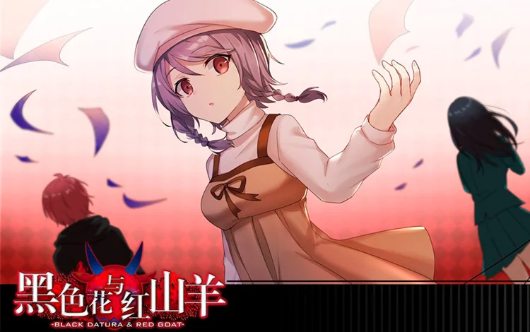 Black Datura Red Goat (steam key)
