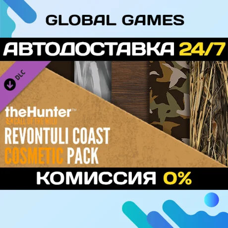 theHunter: Call of the Wild™ - Revontuli Coast Cosmetic