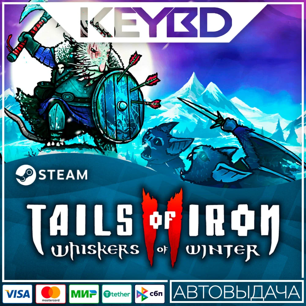 Tails of Iron 2: Whiskers of Winter · Steam GiftАВТО