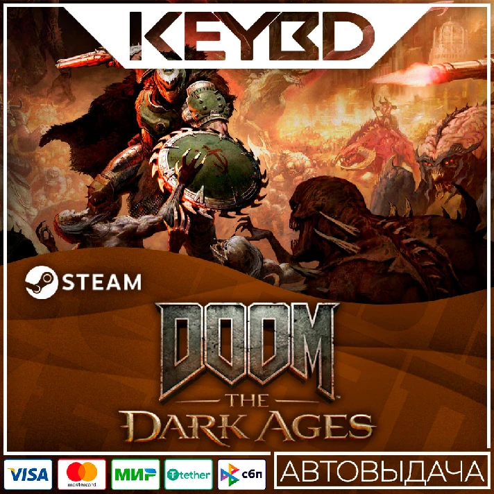 DOOM: The Dark Ages · Steam Gift🚀RU/KZ/CIS/TR/AR/UA