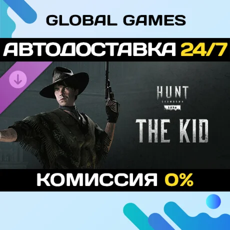 Hunt: Showdown 1896 - The Kid DLC STEAM АВТО