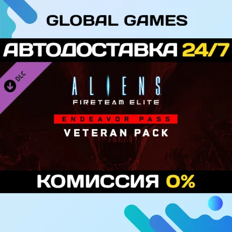 Aliens: Fireteam Elite - Endeavor Veteran Pack DLC
