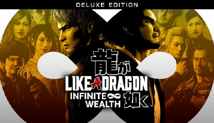 ✅Like a Dragon Infinite Wealth Deluxe Edition Steam Key