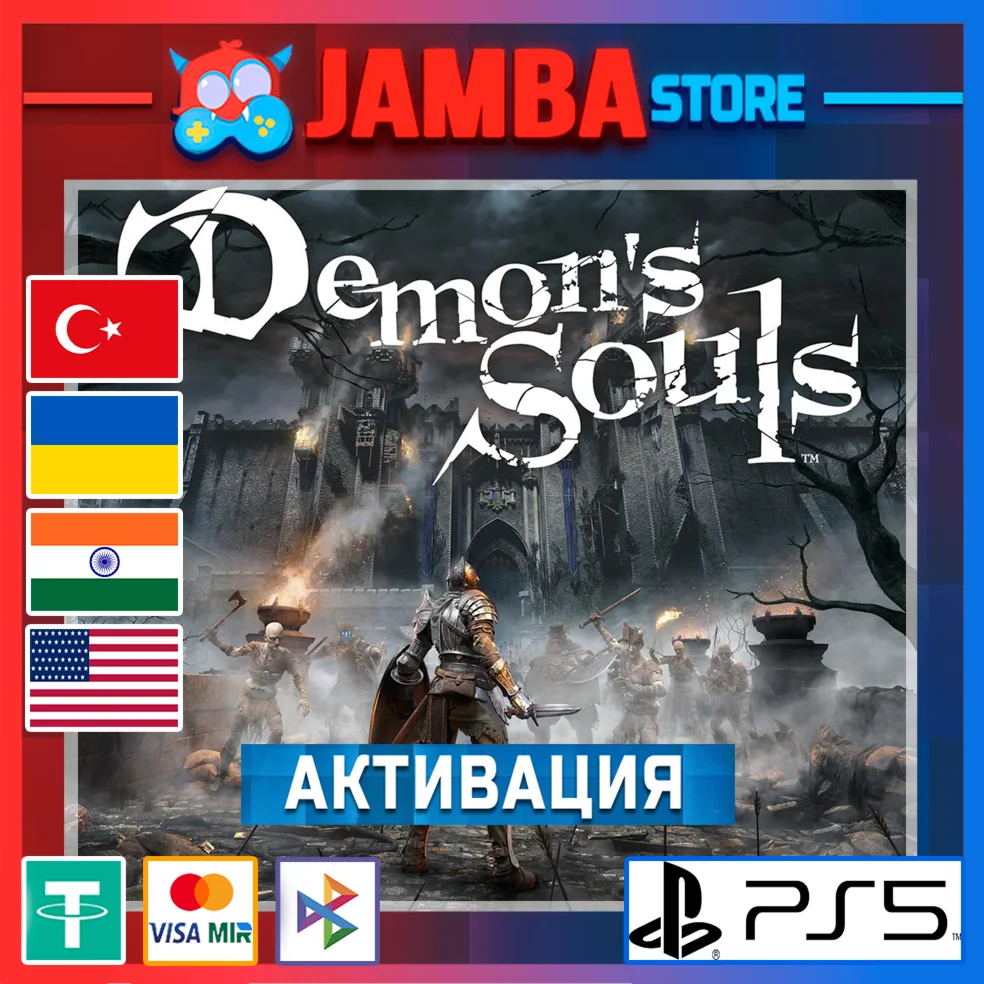 Demon's Souls | PS5 | Выбор региона