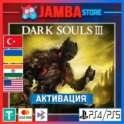 🌟 DARK SOULS III | PS4/PS5 | Выбор региона 🌟