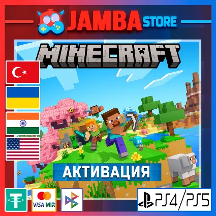 🌟 Minecraft | PS4/PS5 | Выбор региона 🌟