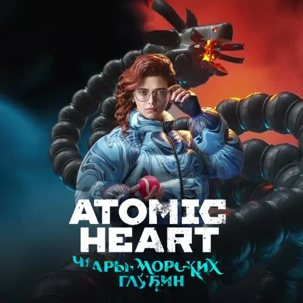 Atomic Heart - Premium Edition + ВСЕ DLC (RU/Global) PC