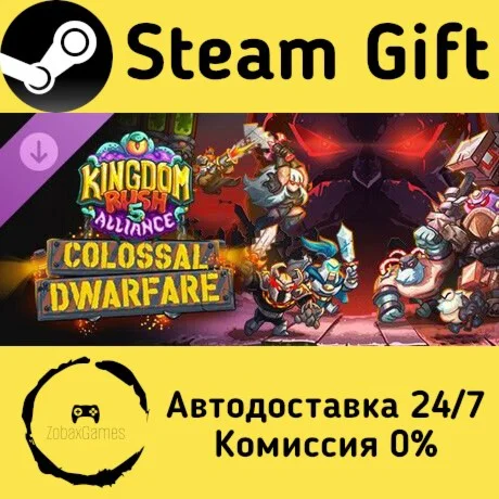 Kingdom Rush 5: Alliance TD - Colossal Dwarfare Campaig