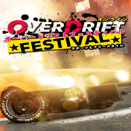 🔴 OverDrift Festival - Damage Cars Pack ✅ EGS DLC 🔴 (