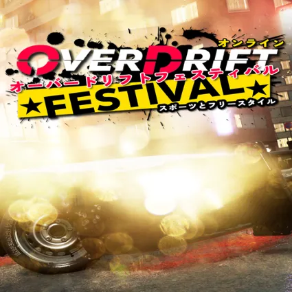 🔴 OverDrift Festival - Police Cars DLC ✅ EGS DLC 🔴 (P