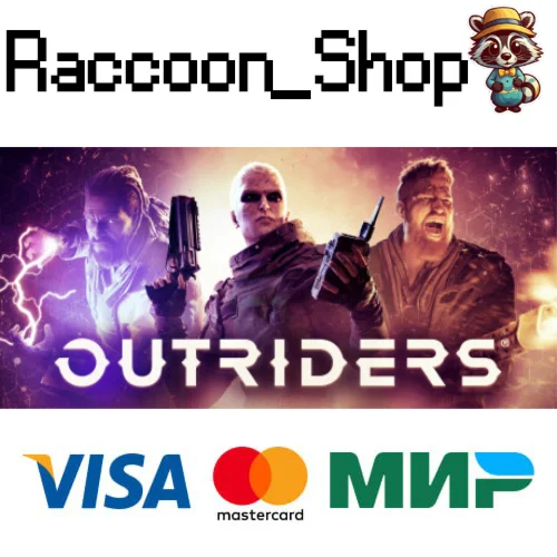 OUTRIDERS COMPLETE EDITION * STEAM РОССИЯ