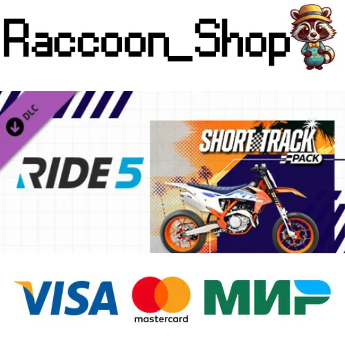 RIDE 5 - Short Track Pack DLC * STEAM РОССИЯ