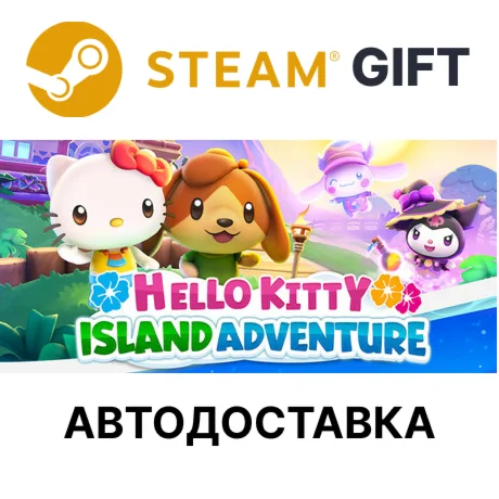 Hello Kitty Island AdventureSteamАВТО