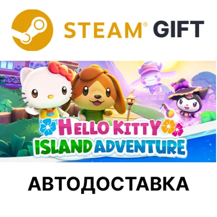 ✅ Hello Kitty Island Adventure 🎁 Steam 🌐 АВТО