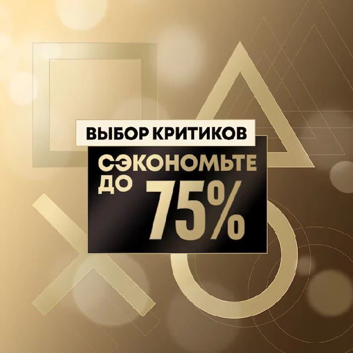 🧬 BUY GAMES PLAYSTATION PLUS TOP UP PSN UAH 🇺🇦+🎁 пс