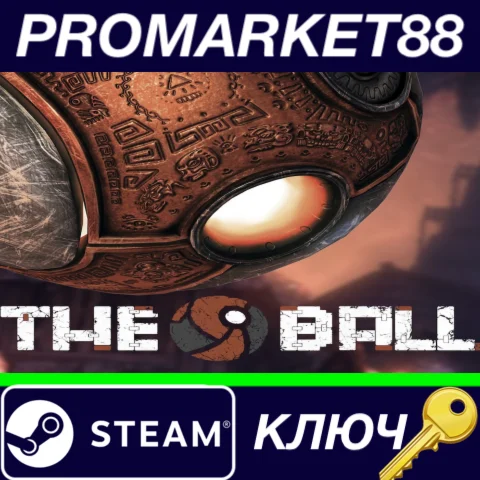 ⭐ The Ball Steam КЛЮЧ  GLOBAL