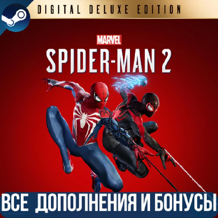 MARVEL´S SPIDER-MAN 2 DIGITAL DELUXE EDITION | ALL DLC