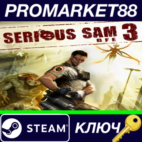 ⭐ Serious Sam 3: BFE Steam КЛЮЧ  GLOBAL