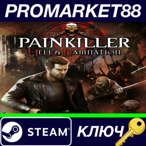 ⭐Painkiller Hell & Damnation Steam КЛЮЧ ЕВРОПА