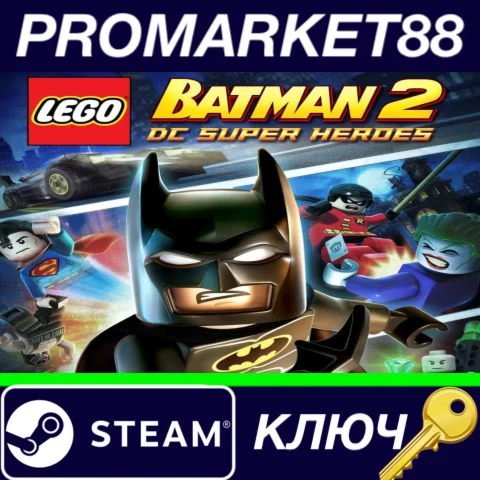 ⭐LEGO Batman 2: DC Super Heroes Steam КЛЮЧ GLOBAL