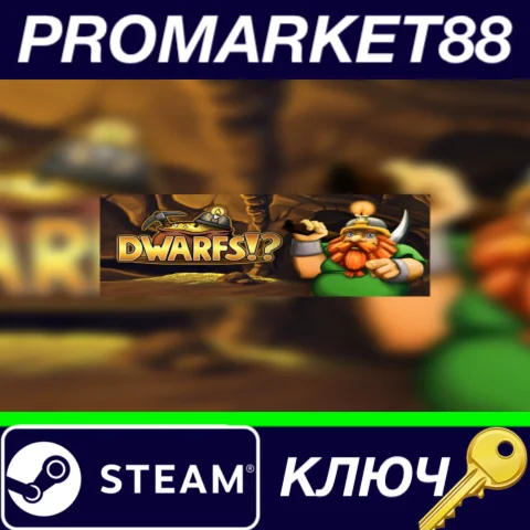 ⭐ Dwarfs!? Steam КЛЮЧ  GLOBAL