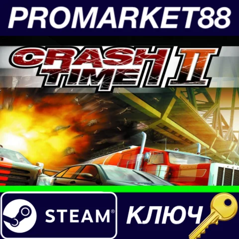 ⭐ Crash Time 2 Steam КЛЮЧ  GLOBAL
