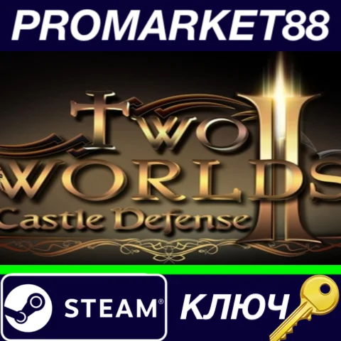 ⭐Two Worlds II Castle Defense Steam КЛЮЧ GLOBAL