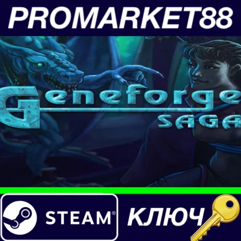 ⭐ Geneforge Saga Steam КЛЮЧ  GLOBAL