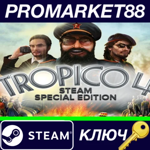 ⭐Tropico 4: Steam Special Edition Steam КЛЮЧ GLOBAL