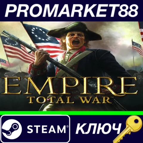 ⭐ Empire: Total War Steam КЛЮЧ  GLOBAL
