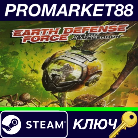 ⭐ Earth Defense Force: Insect Armageddon Steam КЛЮЧ