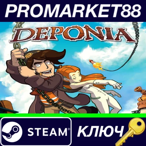 ⭐ Deponia Steam КЛЮЧ  GLOBAL
