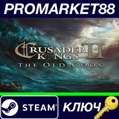 ⭐Crusader Kings II - The Old Gods DLC Steam КЛЮЧ GLOB